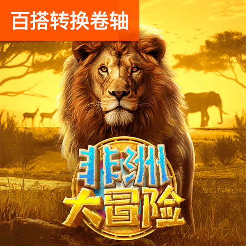 ob体育app下载最新官网入口